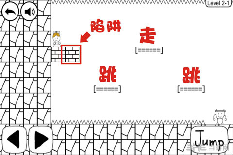 奇怪的大冒险攻略大全5-4