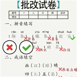 神奇烧脑挑战小游戏