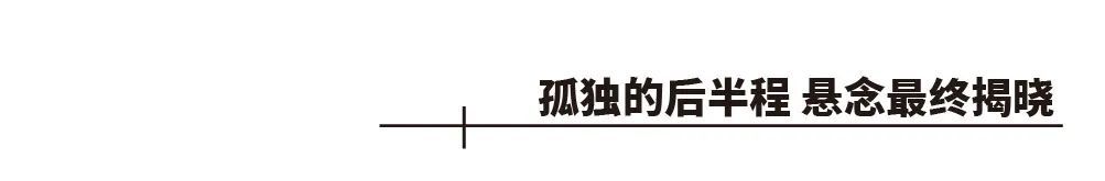 燃烧OPINION｜基普鲁托2:02:16东马夺冠 基普乔格意外第十