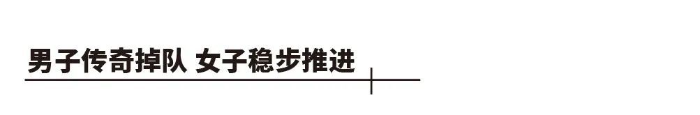 燃烧OPINION｜基普鲁托2:02:16东马夺冠 基普乔格意外第十