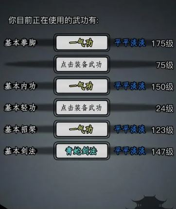 放置江湖0(放置江湖0氪党选什么好)