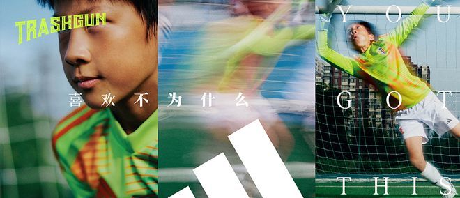 德国队改嫁，adidas惨遭Nike挖角