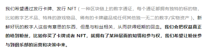 CEO自曝负债大几千万？RNG命悬一线