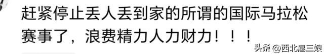 中国人得了北京半马冠军却引网友群嘲 这冠军非拿不可？