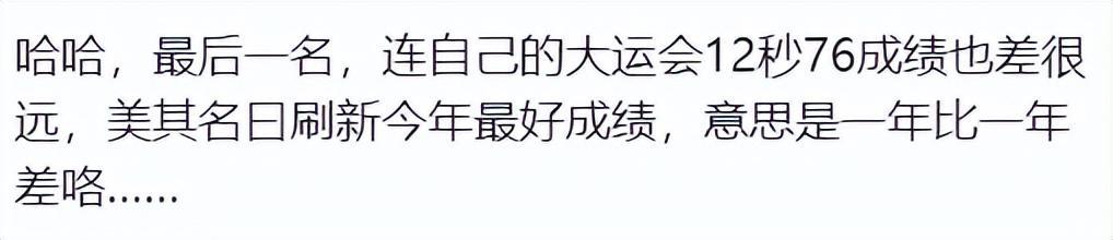 倒数第一！吴艳妮赛后化妆言论再惹争议，真相曝光打脸嘲讽她的人