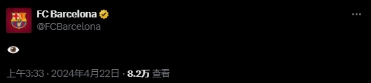 巴萨到底进没进球？五大联赛只剩西甲还未引进门线技术