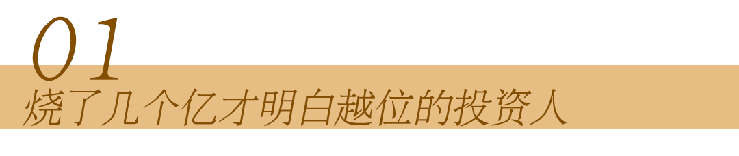 体育律师张冰：攥着足球黑暗秘密