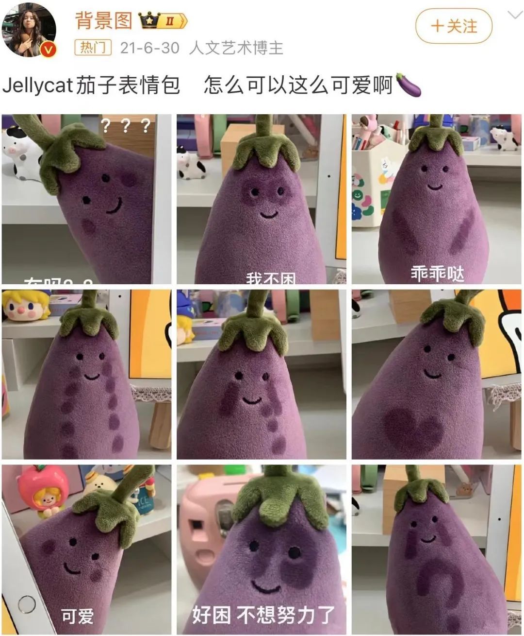 火遍全网的Jellycat，想赚体育迷的钱