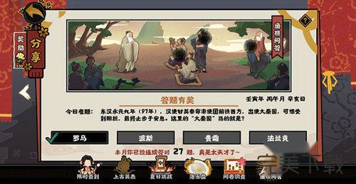 无悔华夏商