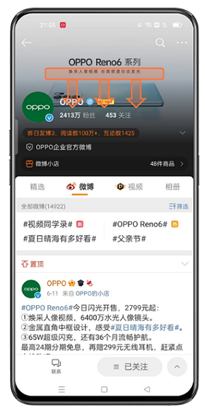 oppo截屏功能设置在哪