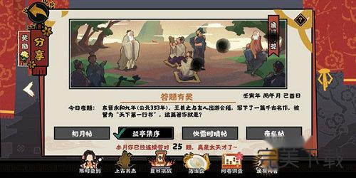 无悔华夏商