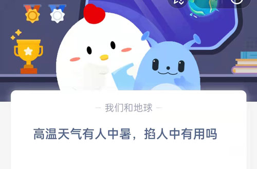 高温天气有人中暑掐人中有用吗(人中暑了怎么挤)