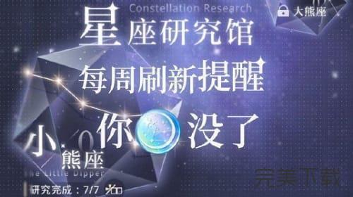 光与夜之恋光夜回响活动怎么玩(光与夜之恋回归礼包)