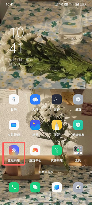 colorOS12怎么设置充电提示音(coloros7充电特效怎么设置)