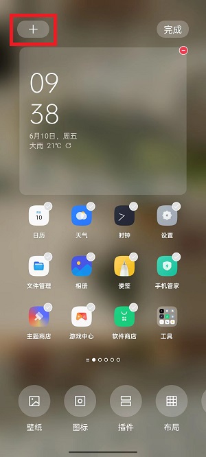 oppo手机怎么显示秒