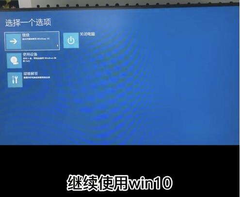 win10系统