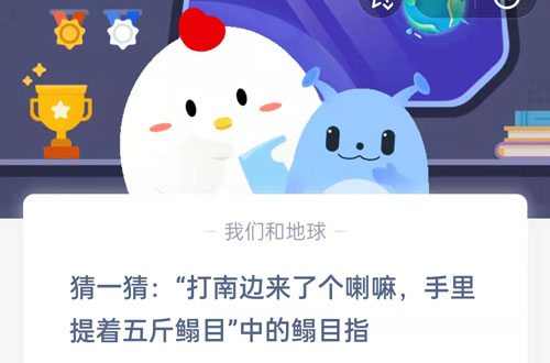 打东边来了一个哑巴手里拿着喇叭绕口令