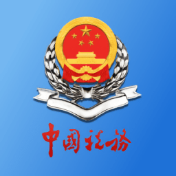 河北税务手机app