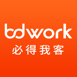 BDwork必得我客app