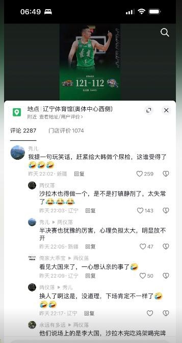 这谁受得了？38岁韩德君爆砍23+6吊打新疆，赛后被CBA抓去临时尿检