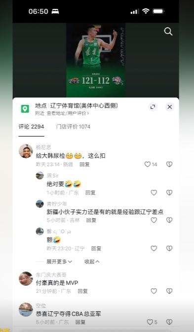 这谁受得了？38岁韩德君爆砍23+6吊打新疆，赛后被CBA抓去临时尿检