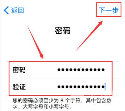 苹果手机id怎么注册出生日期无效