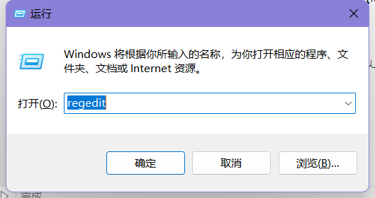 win11注册表怎么打开(win11 注册表)