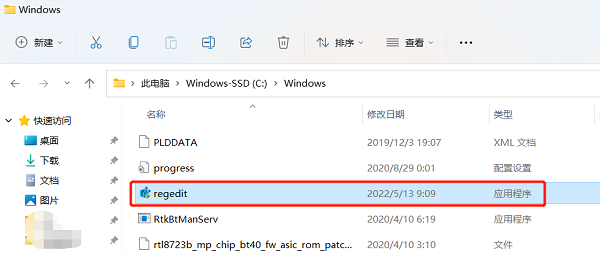 win11 注册表