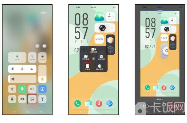 vivo手机截屏怎么截长图(vivo手机截图怎么截长图)