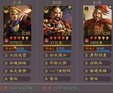 三国志战略版武将吕蒙好吗