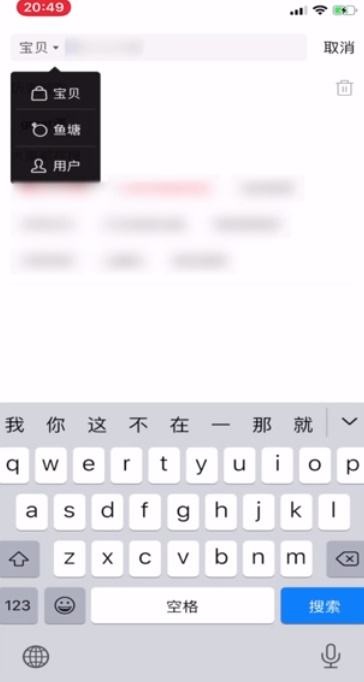 闲鱼app下载