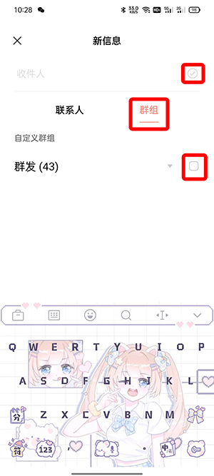 oppo手机怎样群发短信