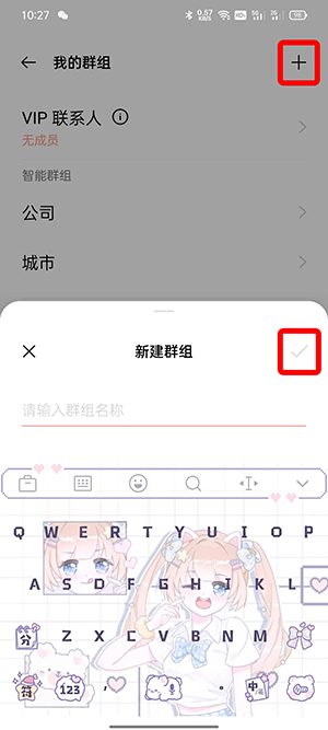 oppo手机怎样群发短信