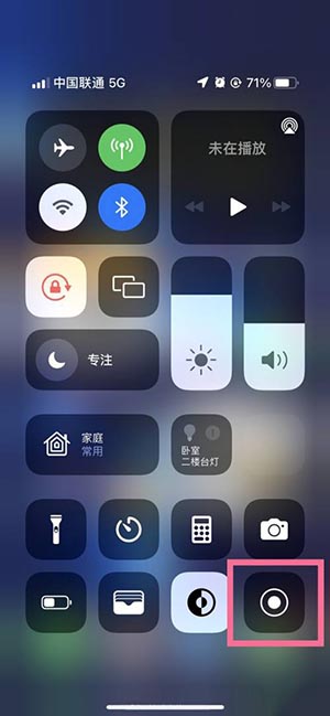 录屏怎么录声音iphone