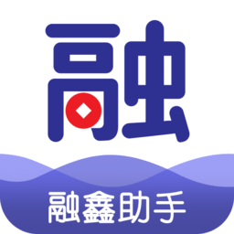 融鑫助手app