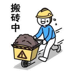 小蓝的打工日常建材怎么得到(小蓝攻略)