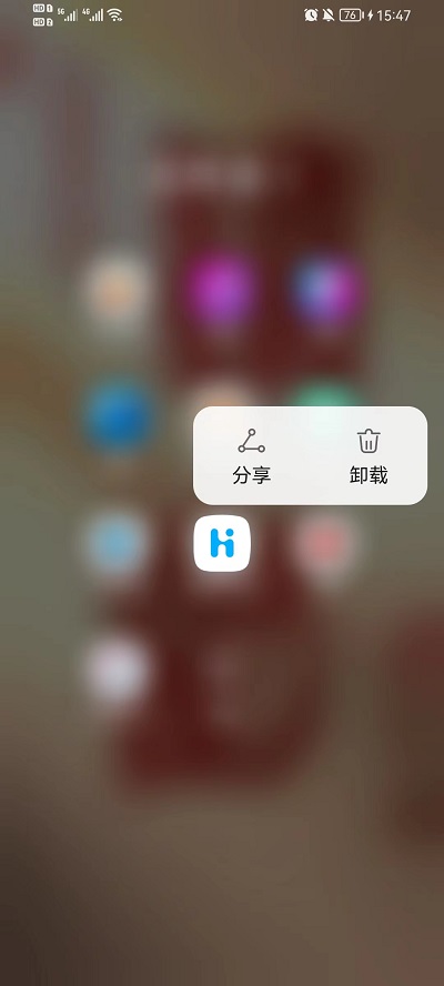 荣耀俱乐部app什么时候上线