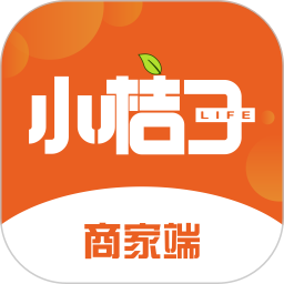 小桔子商户端app