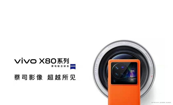 vivox80什么时间上市(vivox80最新消息)