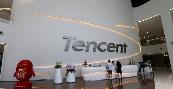 tencent是什么意思(tencent是什么意思啊)