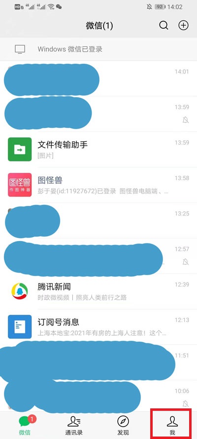 仅三天可见怎么设置(三天可见怎么设置苹果)