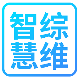 中国电信智慧综维官方版