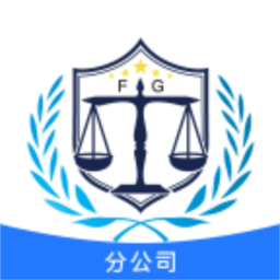 奉公分公司