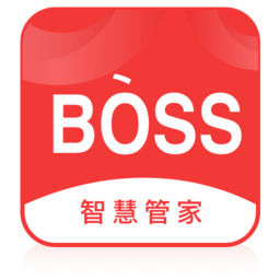 boss管家app