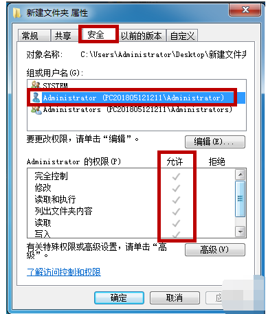 windows无法访问指定设备路径或文件(windows无法访问指定设备路径或文件win7)