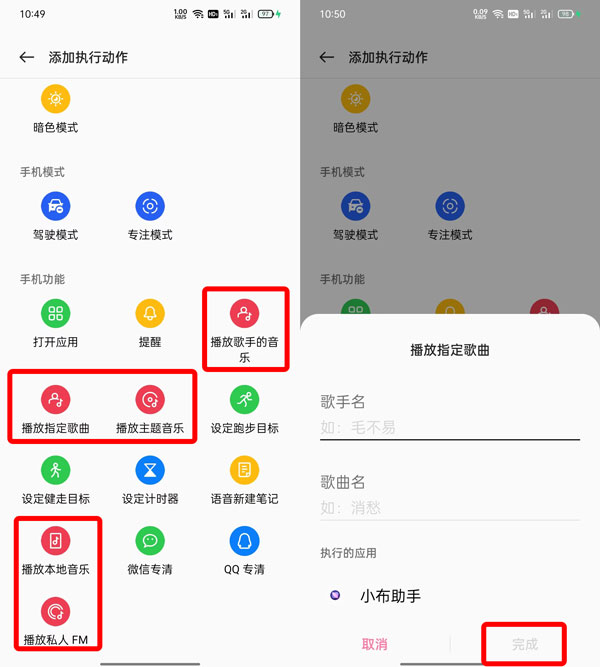 oppo手机充电提示音怎么设置自己喜欢的