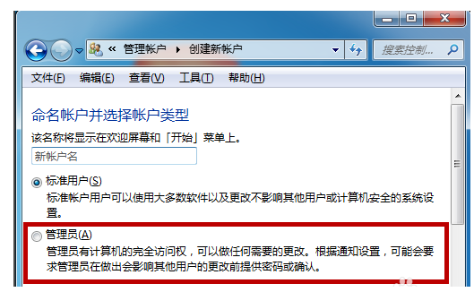 windows无法访问指定设备路径或文件win7