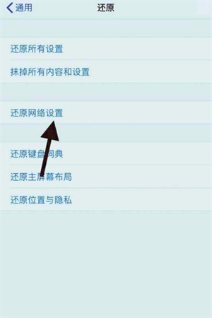 苹果app store怎么更换id账号