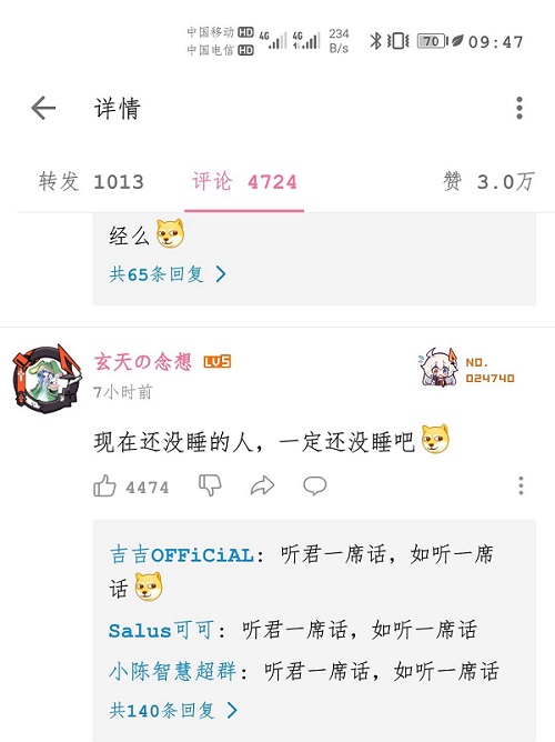 听君一席话如听一席话什么意思类似句子