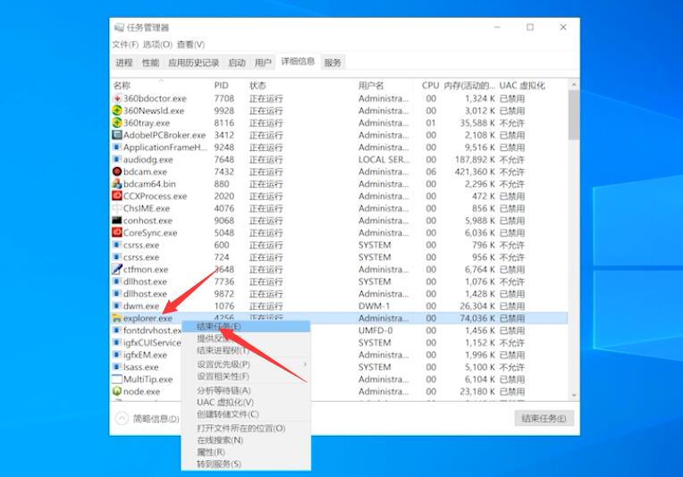 win10电脑桌面图标没有了